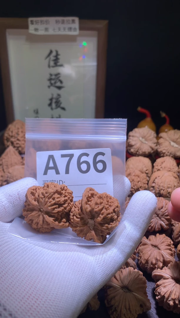 把件文玩核桃满天星38尺打底影响二次销售不退不换