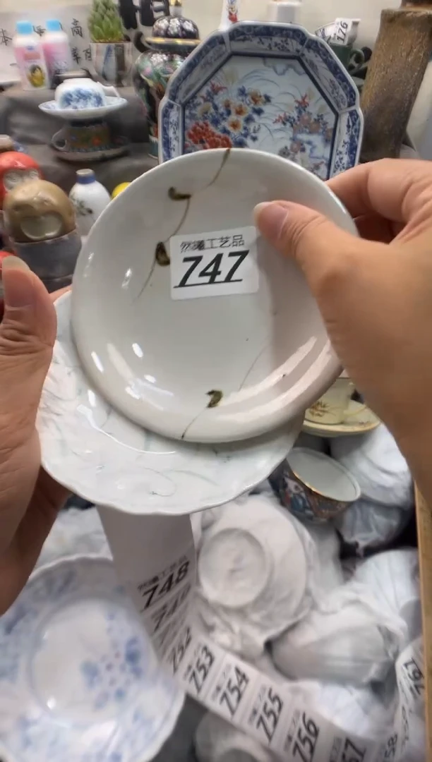 瓷片如*?747