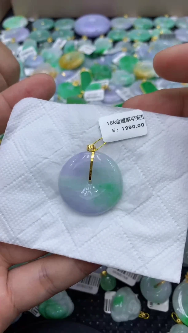 颈饰18K金镶嵌翡翠天然缅甸翡翠A货