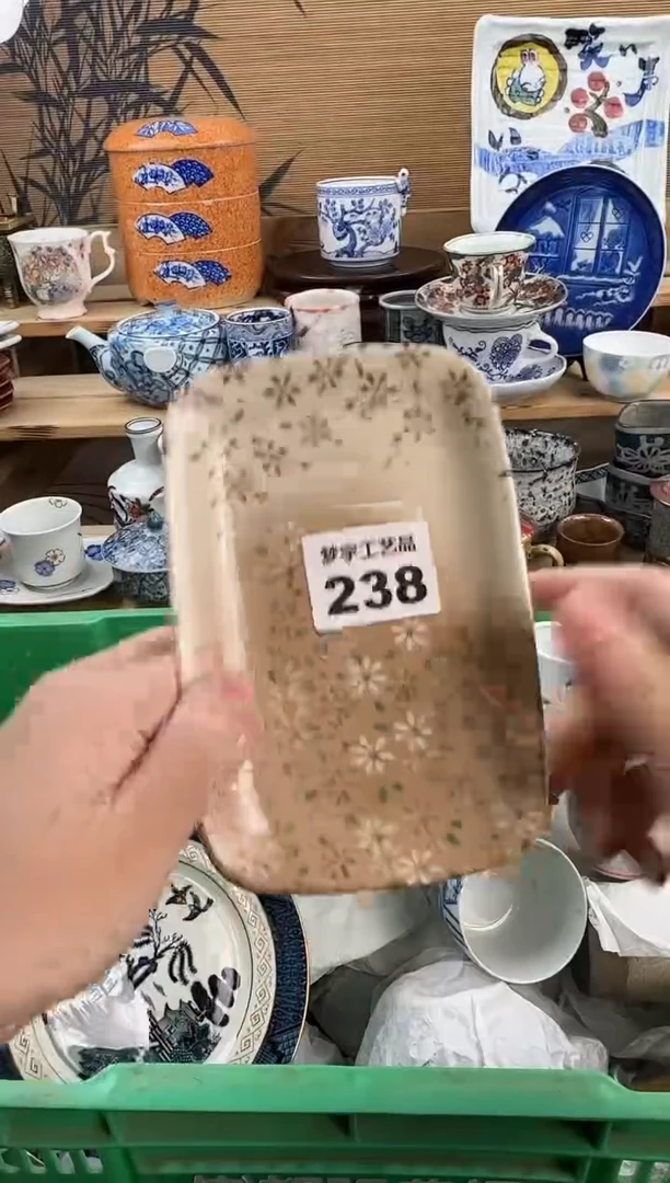 瓷片多*瓷器  A    238