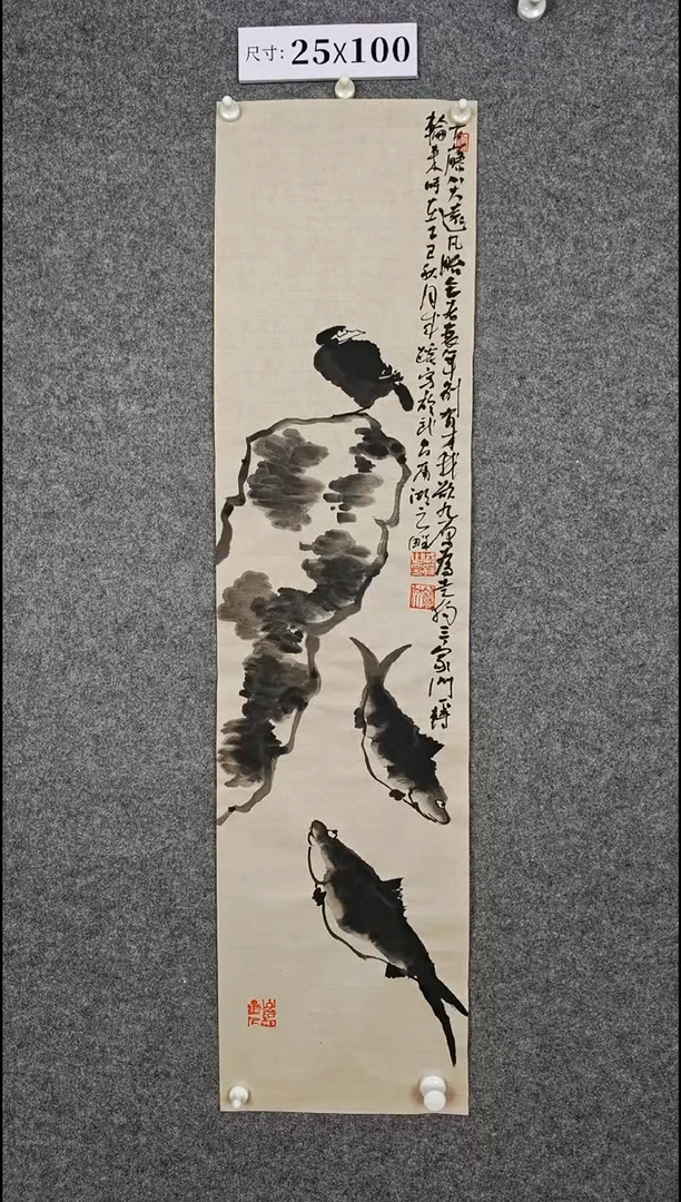 国画345678905432456