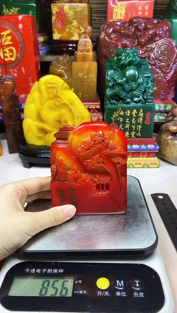 寿山石印石纯天然篆刻石料