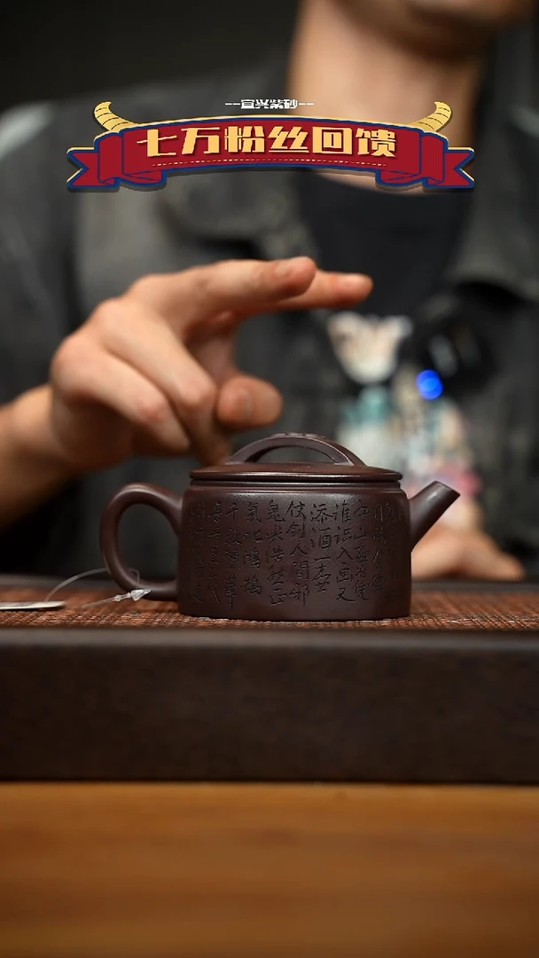 茶壶紫砂宜兴原矿 紫砂手工紫砂壶容量200cc