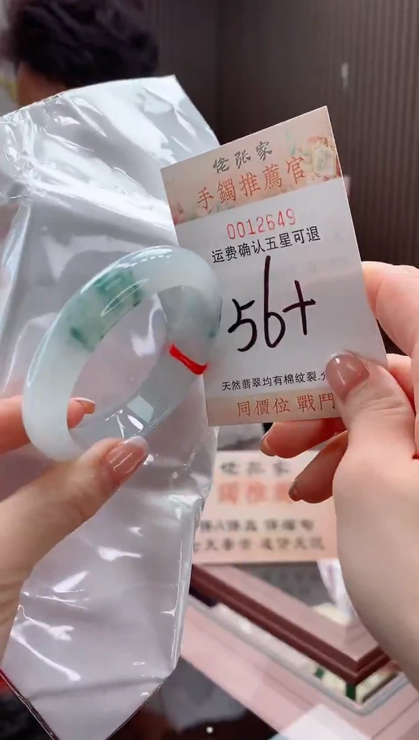 未镶嵌手镯翡翠天然缅甸A货翡翠
