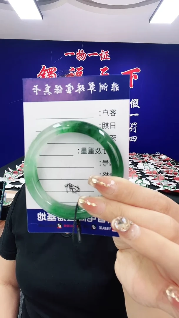 石英质玉（非洲翠）手镯未镶嵌1