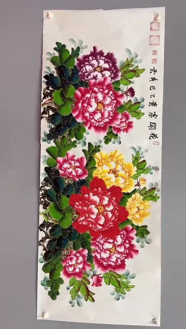 国画郑秀云 小六尺 勾金牡丹