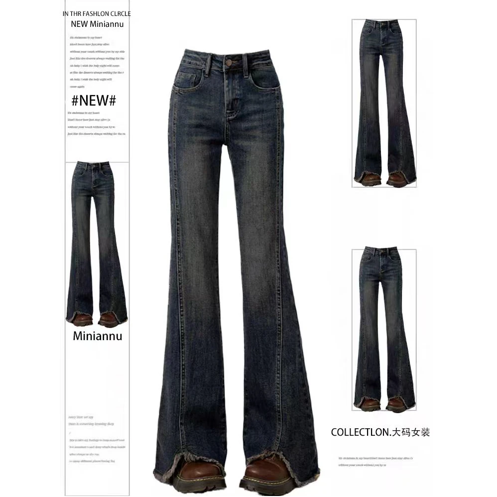 2025新款高腰牛仔裤女大码胖mm修身显瘦弹力百搭毛边微喇叭裤早秋