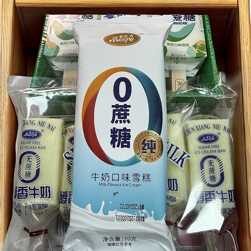 零蔗糖随心配