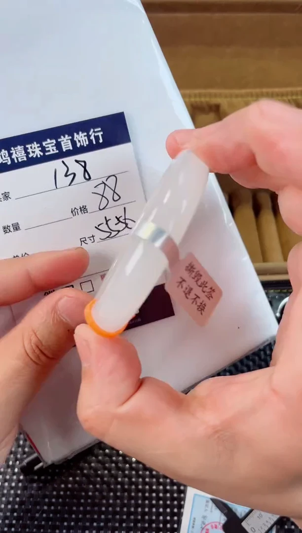 石英质玉手镯未镶嵌138