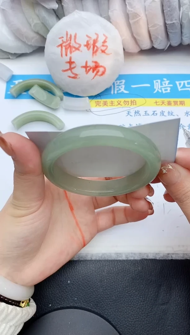 【闪购商品】石英质玉手镯未镶嵌116+56.5