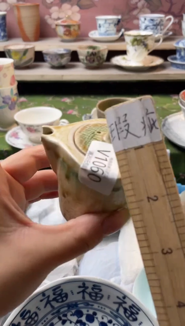 瓷片瓷器瓷器瓷器瓷器V1060