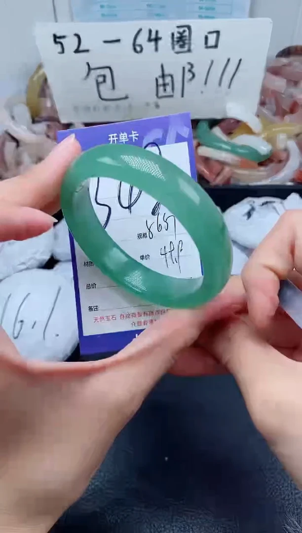 【闪购商品】石英质玉手镯未镶嵌348-56