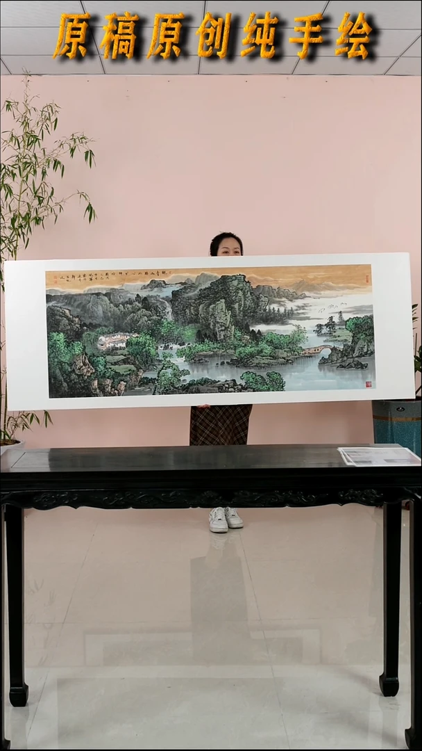 国画张现军《观青山绿水心旷神怡》手绘带框223*83厘米