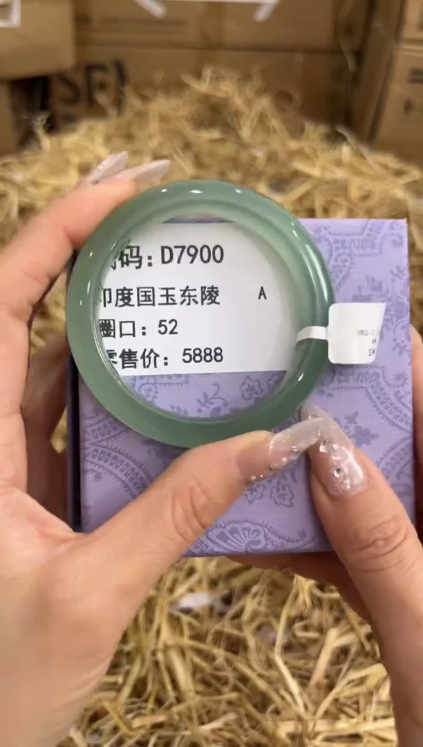 未镶嵌手镯石英质玉D7900