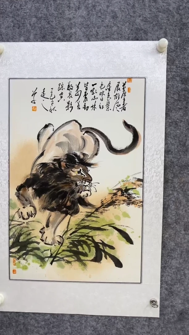 书法y王远之2.7平尺作品