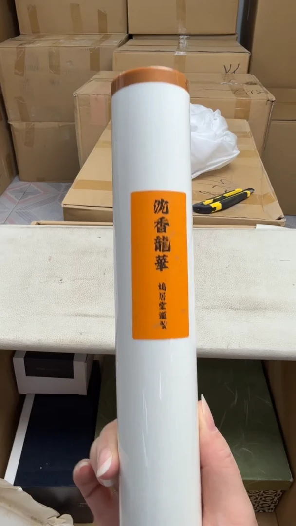 瓷片济****司瓷器全场漏漏漏默认微瑕介意慎拍！