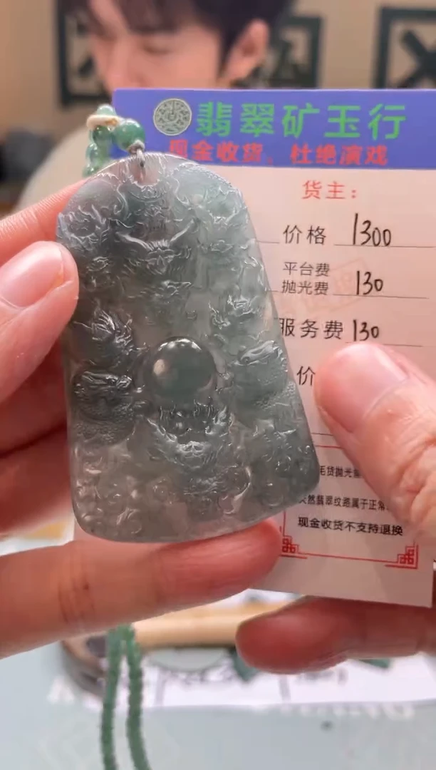 未镶嵌定制翡翠芦*昊-毛货-不退不换