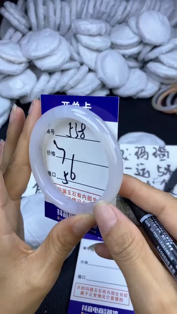 玛瑙/玉髓手镯未镶嵌538