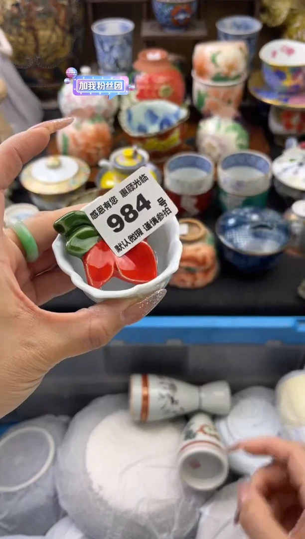 【闪购商品】瓷片984号六六工艺品瓷器