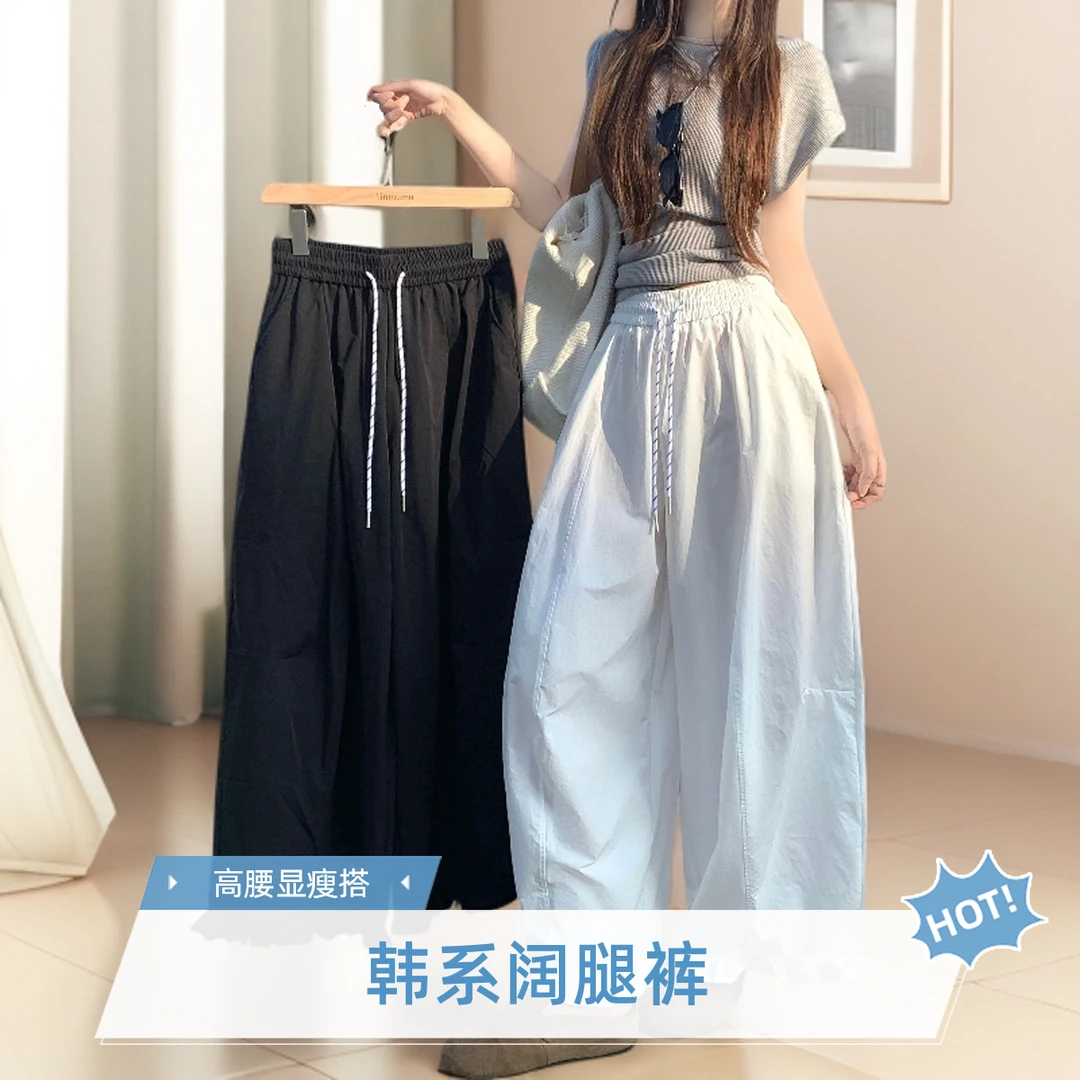 032#韩系木耳边休闲裤2025夏季新款小个子高腰宽松百搭阔腿裤女