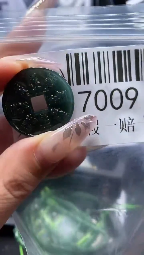 吊坠(不含链)未镶嵌翡翠7009