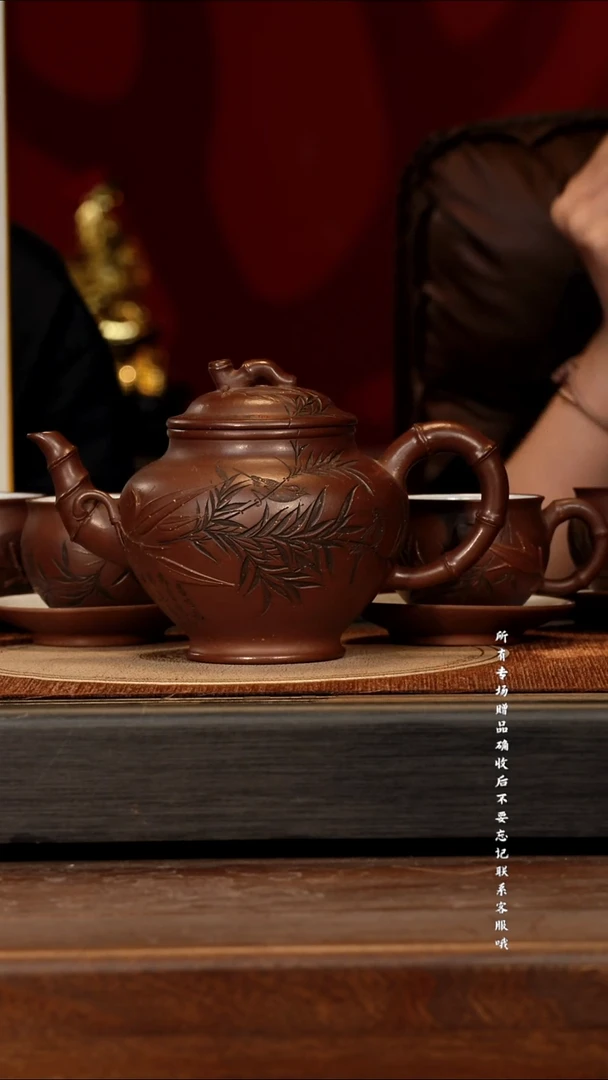 宜兴紫砂WSY 革紫泥 报春套组 750cc