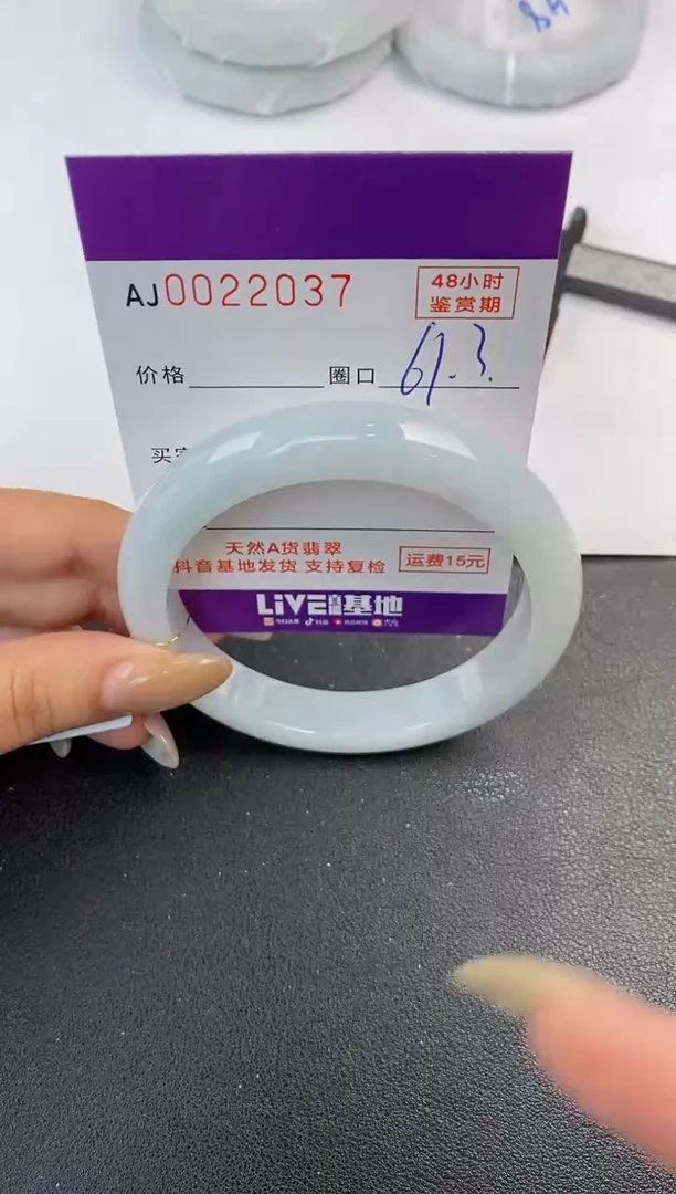 翡翠手镯未镶嵌天然A货翡翠