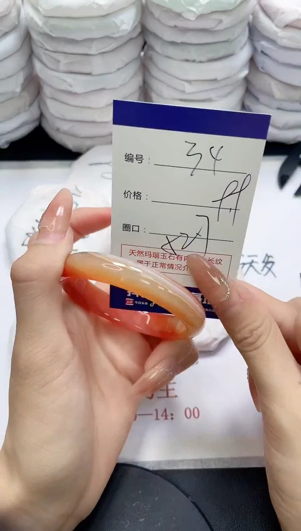 未镶嵌手镯玛瑙/玉髓34