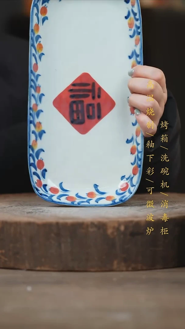 瓷片景德镇高温釉下彩（食品级）