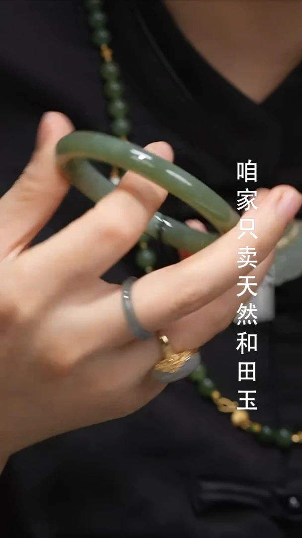 未镶嵌手镯和田玉085
