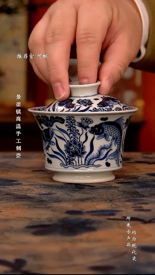 杯子陶瓷 马蹄鱼藻盖碗 景德镇手工手绘茶杯