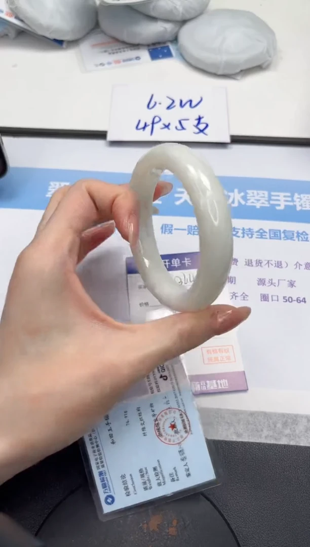 和田玉手镯未镶嵌V364-58.2