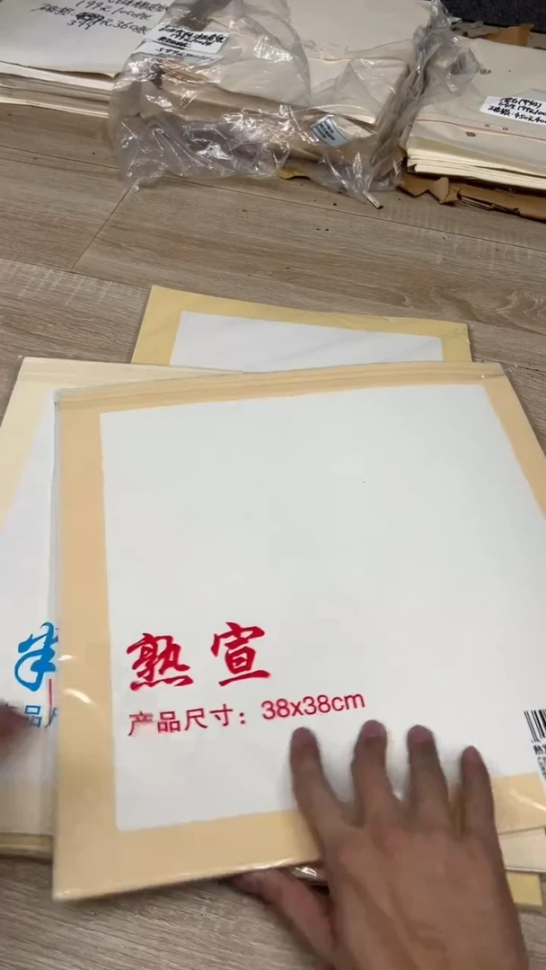 111号卡纸5份混装