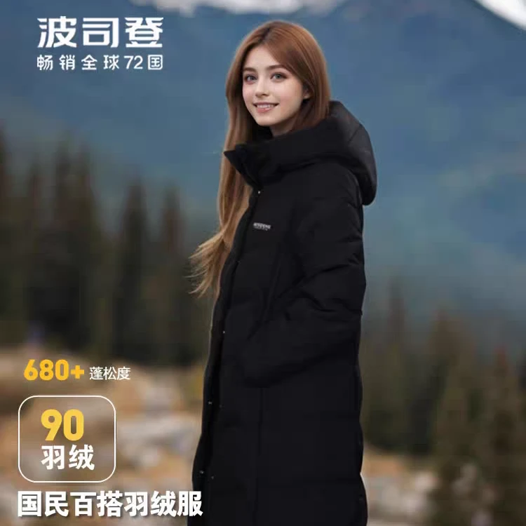 波司登波司登新款经典时尚连帽显瘦保暖加厚过膝冬季长款羽绒服