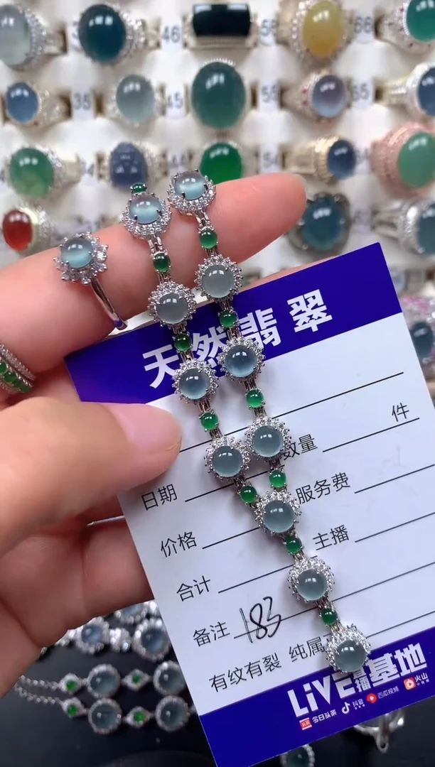 银S925镶嵌戒指翡翠183