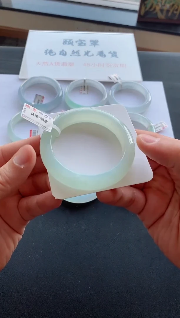 【闪购商品】翡翠手镯未镶嵌51号56.3*12.8*9.3正圈