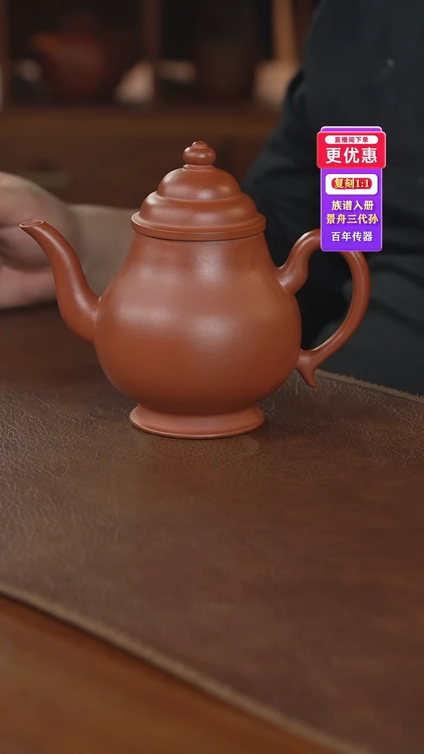 茶壶紫砂紫砂壶紫砂壶