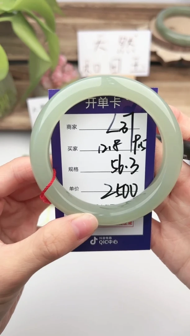 未镶嵌手镯和田玉微色差L37