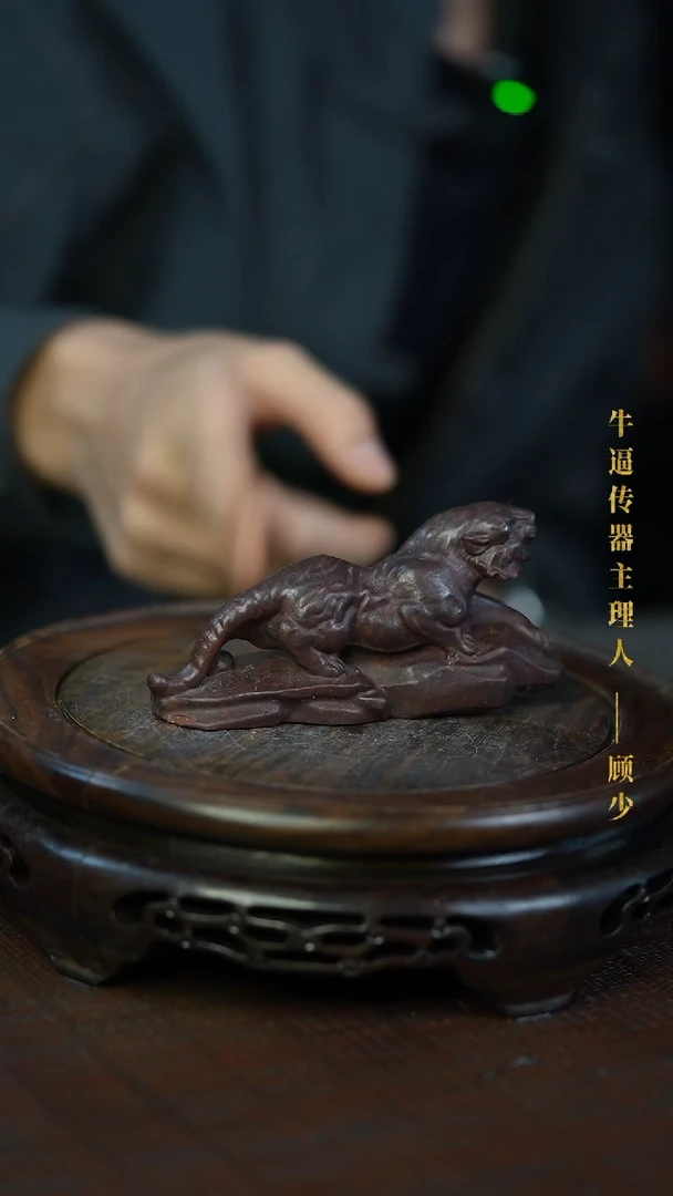 原矿全手原矿全手茶宠