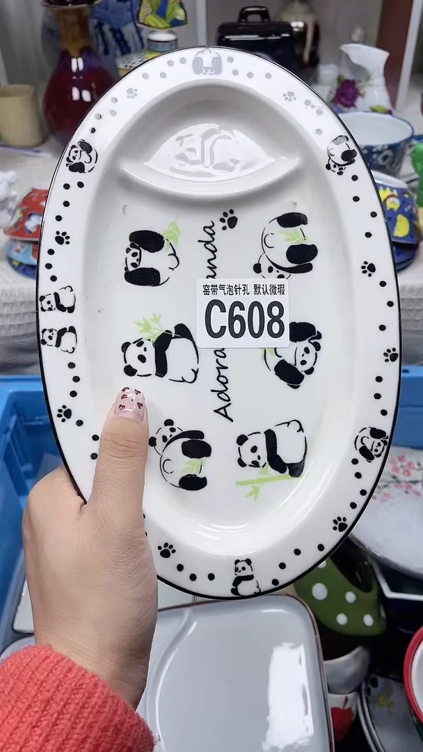 【闪购商品】C608鸿硕瓷器满十八包邮