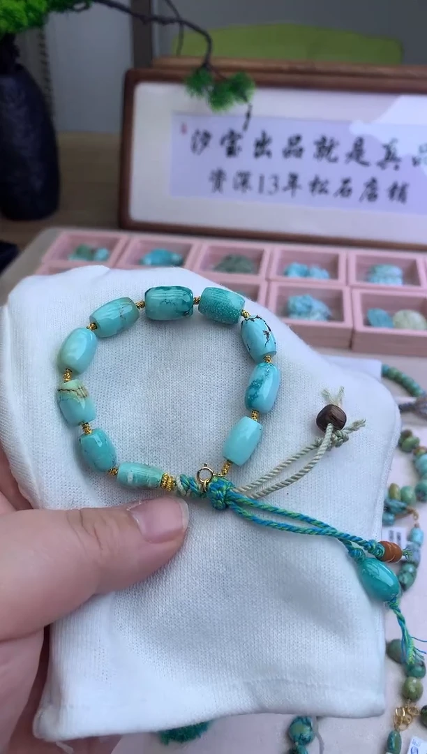 【闪购商品】绿松石手链未镶嵌A48手链
