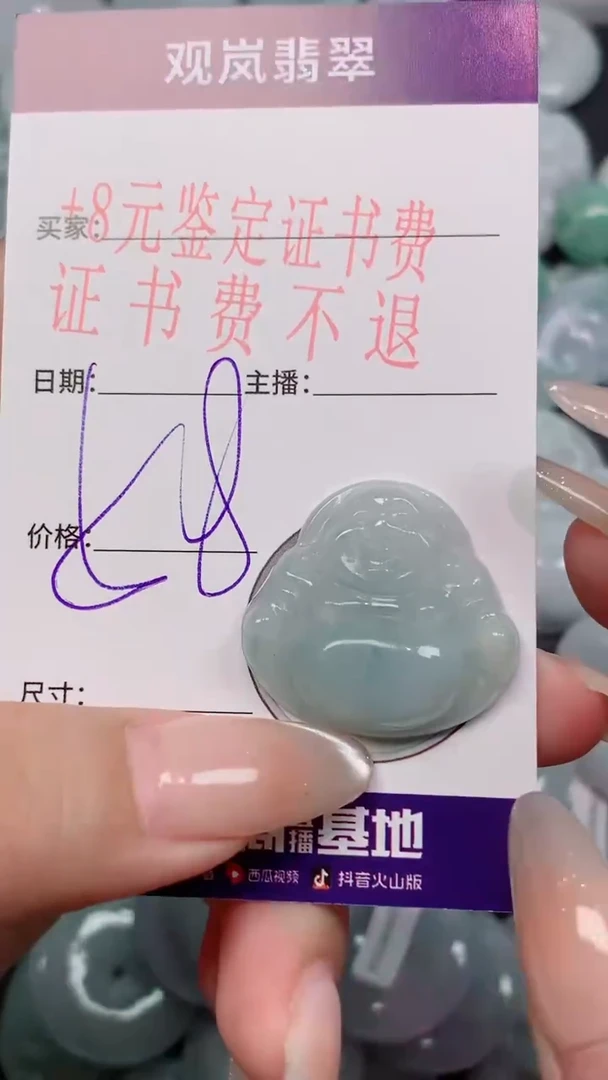 翡翠未镶嵌颈饰缅甸天然翡翠  保A保天然