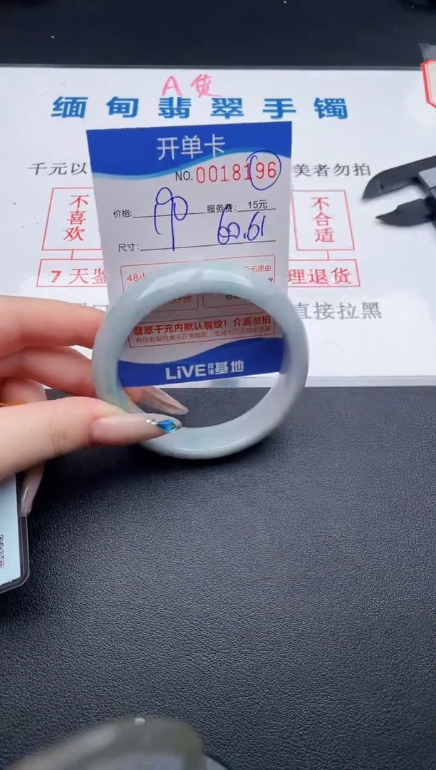 96拍哪个图片就是发哪个
