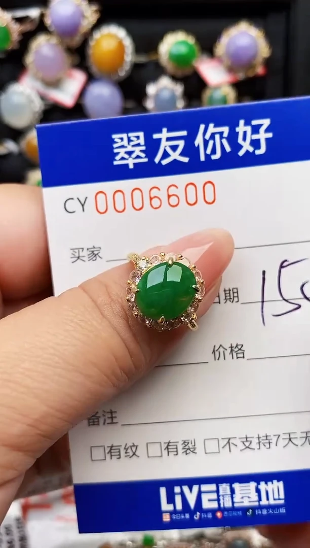 翡翠戒指银S925镶嵌6600