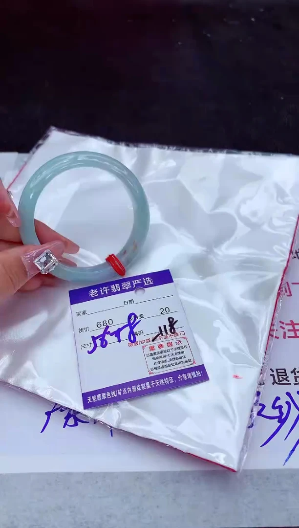 【闪购商品】翡翠手镯未镶嵌111111111
