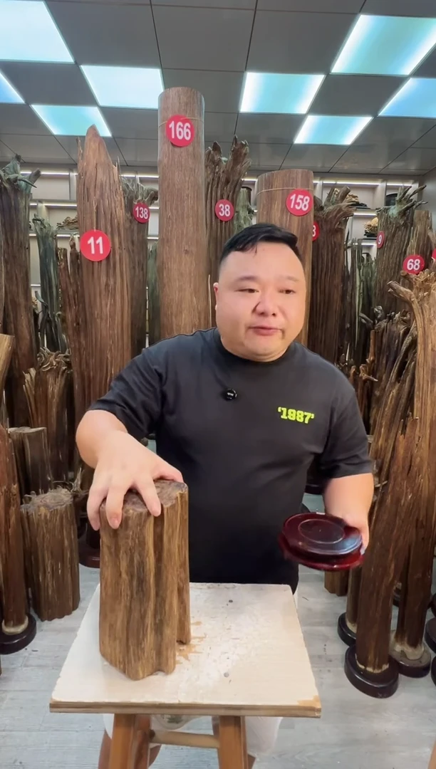 沉香碎屑沉香沉香原料摆件工艺品一百元以上带底座