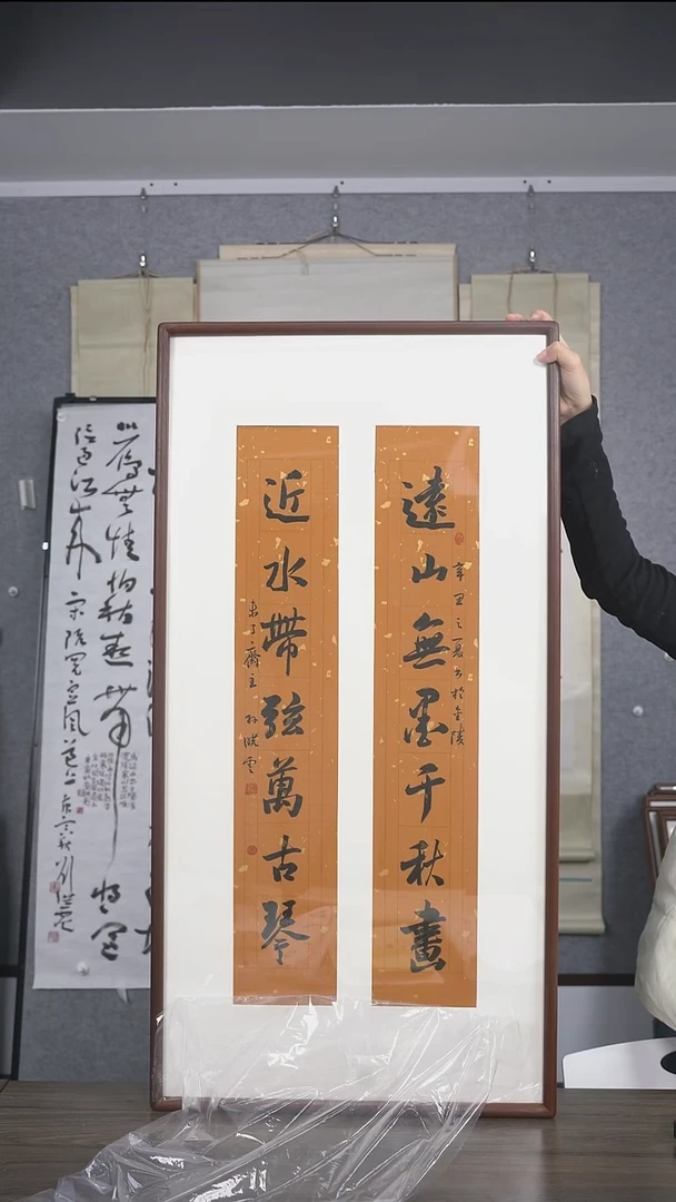 清*老师楹联作品