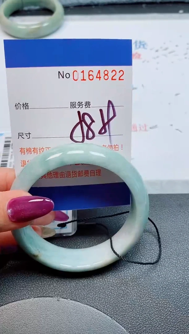 未镶嵌手镯翡翠天然缅甸翡翠164822