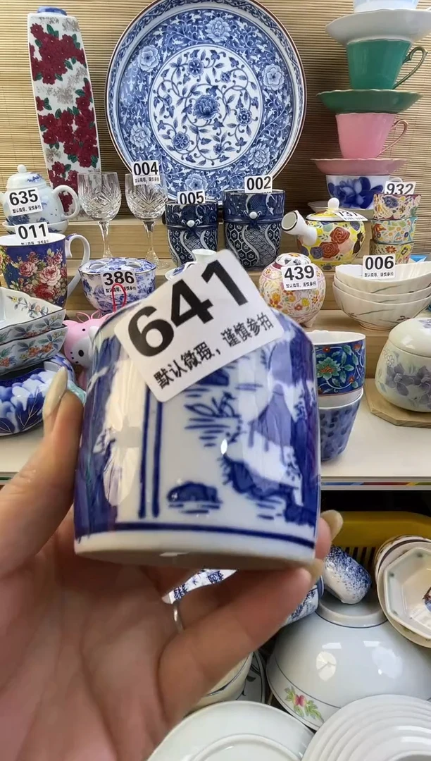 摆件山**你摆件瓷器瓷器瓷器