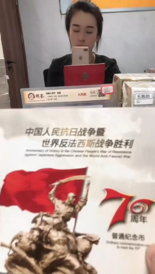 【闪购商品】其他普通金属指定链接抗币册.5留YS-88888